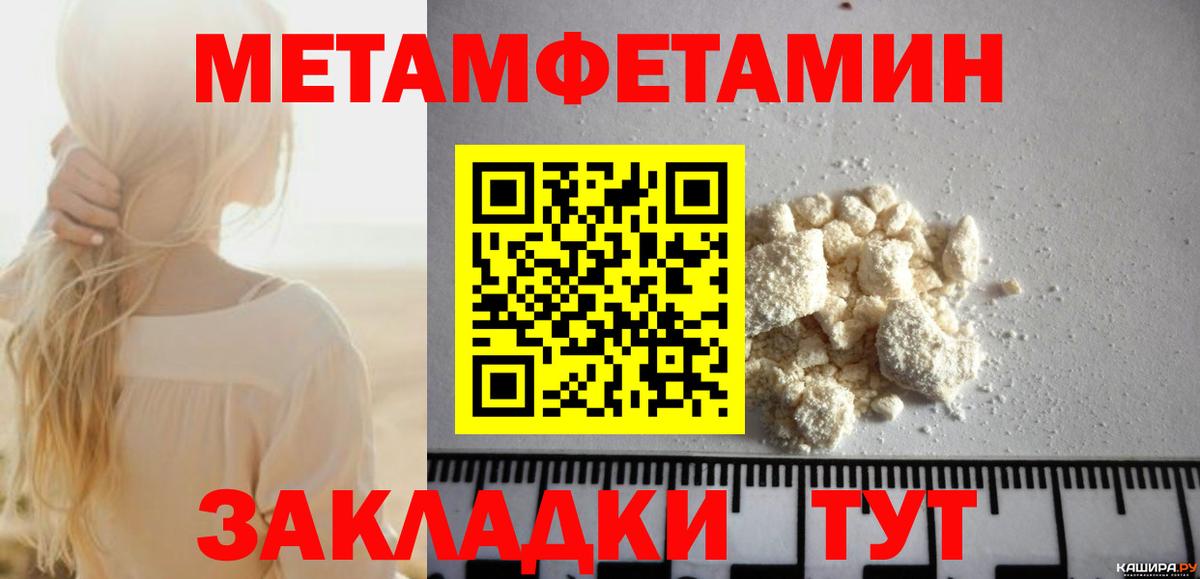 АМФЕТАМИН Розовый  АМФЕТАМИН  Малоярославец  Вход с VPN 