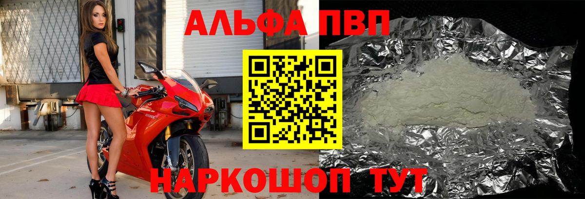A-PVP СК Малоярославец