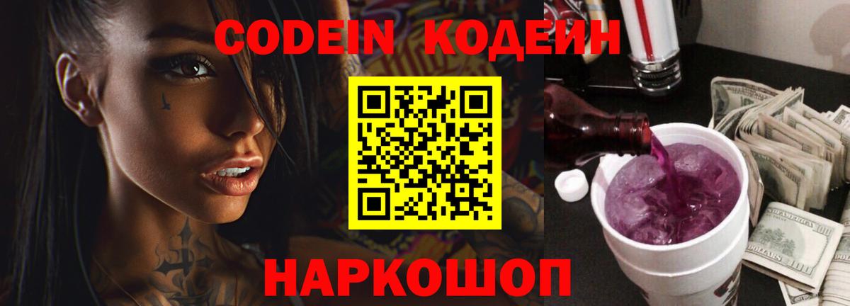 ГАШ  Вход с VPN  Конопля  Малоярославец  Меф МЯУ МЯУ   COCAIN 