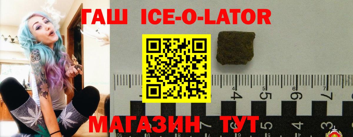 Малоярославец  ГАШИШ убойный  закладка  Вход с VPN 