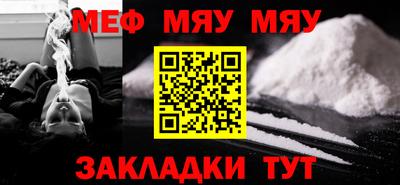 mdma Гусев