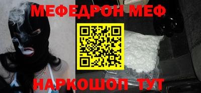 стаф Гусь-Хрустальный