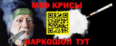 mdma Гусев