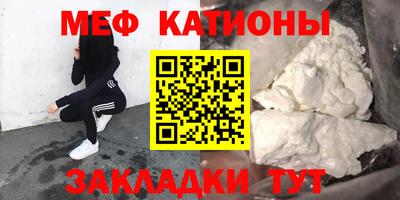 стаф Гусь-Хрустальный