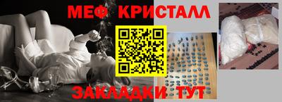 стаф Гусь-Хрустальный