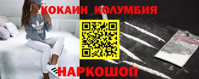 стаф Гусь-Хрустальный