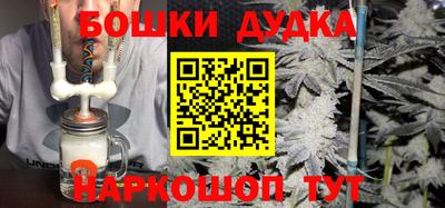 экстази Гусиноозёрск