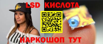 стаф Гусь-Хрустальный