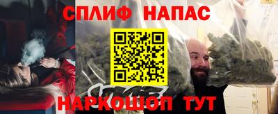 стаф Гусь-Хрустальный
