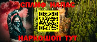 стаф Гусь-Хрустальный