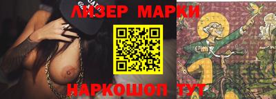 mdma Гусев