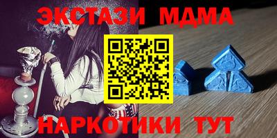 mdma Гусев