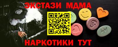 mdma Гусев