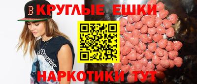 стаф Гусь-Хрустальный