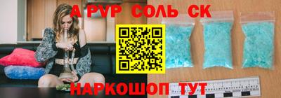 стаф Гусь-Хрустальный