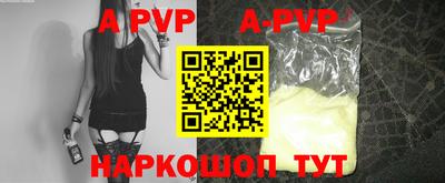 альфа пвп VHQ Тверь