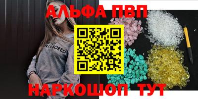 стаф Гусь-Хрустальный