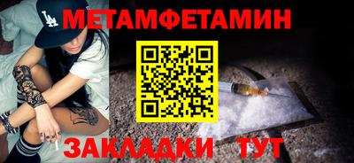 стаф Гусь-Хрустальный