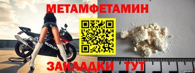 экстази Гусиноозёрск