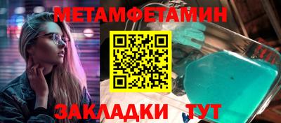 экстази Гусиноозёрск