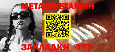 экстази Гусиноозёрск