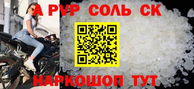 стаф Гусь-Хрустальный