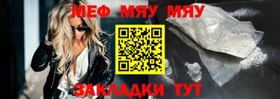 экстази Гусиноозёрск