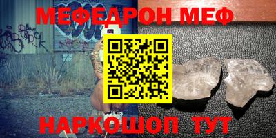 mdma Гусев