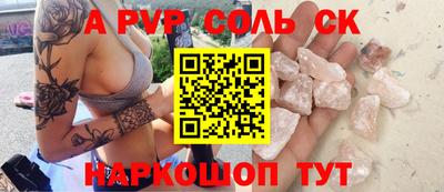 стаф Гусь-Хрустальный