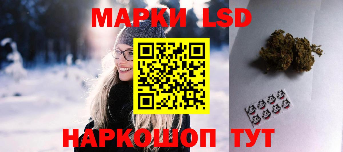 LSD-25 экстази кислота Малоярославец