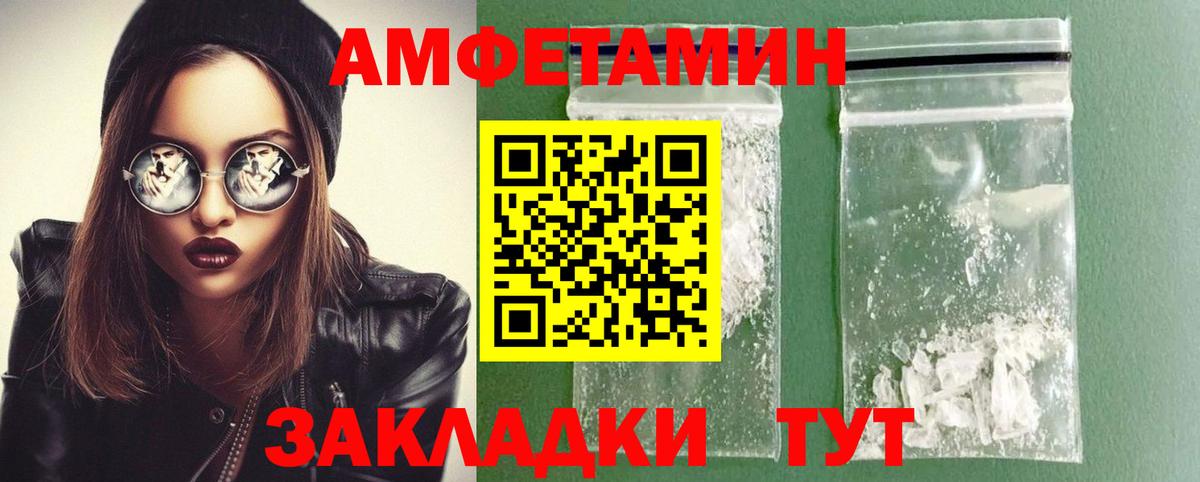 Первитин винт  Первитин винт  Вход с VPN  Малоярославец 