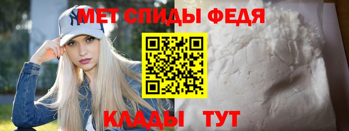 МЕТАМФЕТАМИН витя Малоярославец