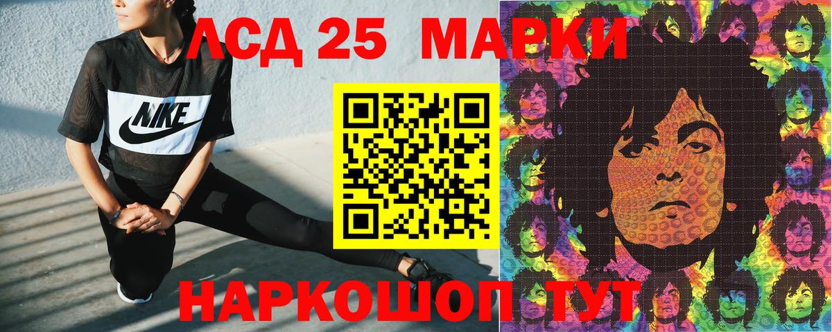 Малоярославец  Марки NBOMe 1,8мг  Вход с VPN 