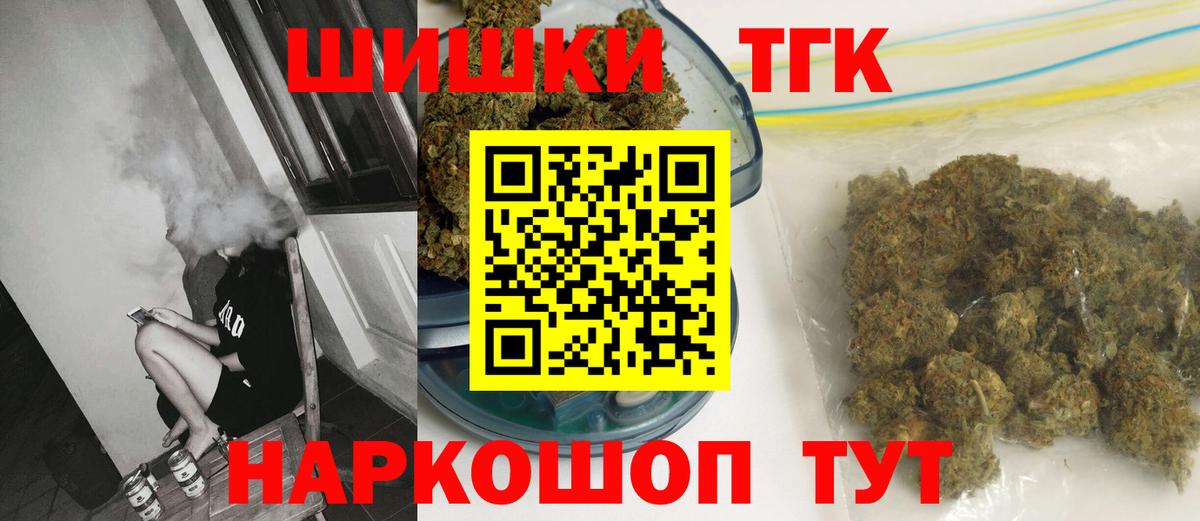 МАРИХУАНА марихуана Малоярославец