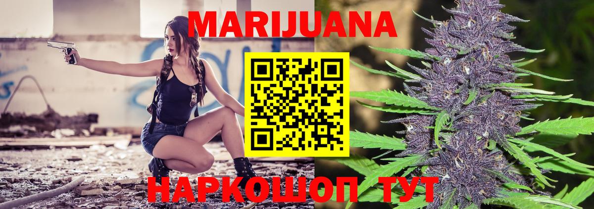 Малоярославец  Бошки марихуана Amnesia  Канабис Amnesia  Вход с VPN 